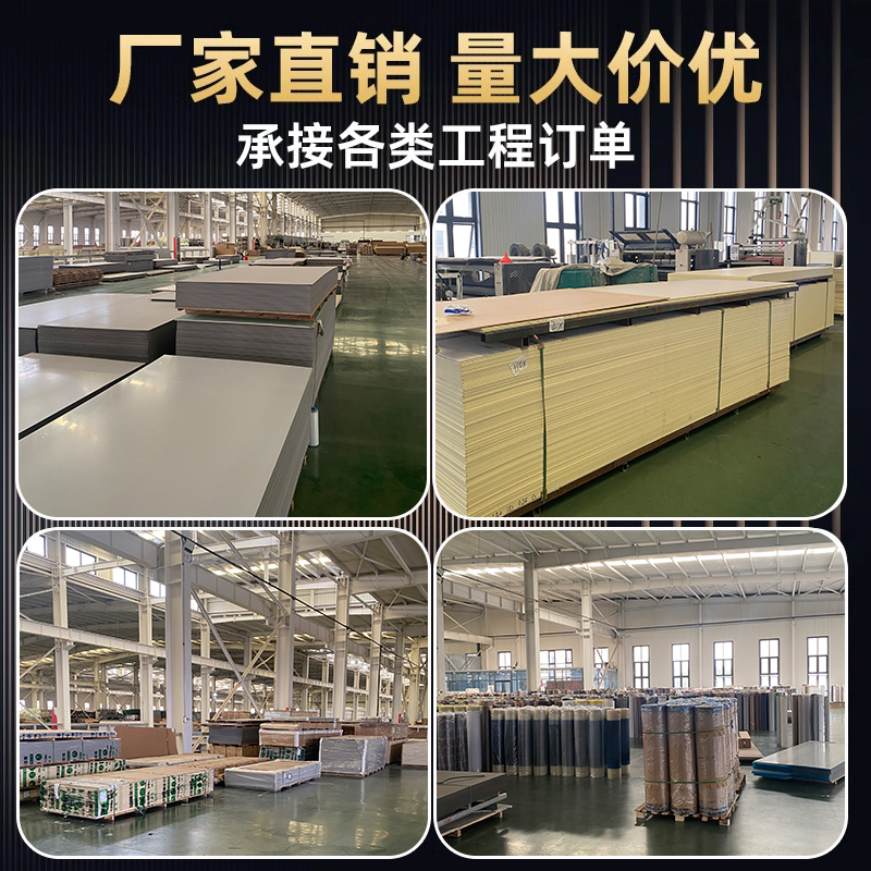 碳晶板木饰面墙板室内装修护墙板金刚防撞墙面扣板装饰板集成墙板产品图
