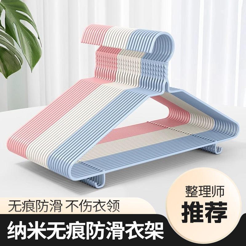 Household seamless full-coverage anti-slip clothes rack, thickened iron clothes hanger, multi-functional clothes hanger with hook, dipped plastic clothes hanger