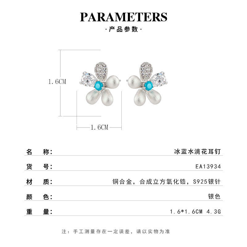 Original fresh and three-dimensional brushed flower stud earrings, copper alloy inlaid with zircon s925 silver needle, high-end and versatile women's earrings Specification image