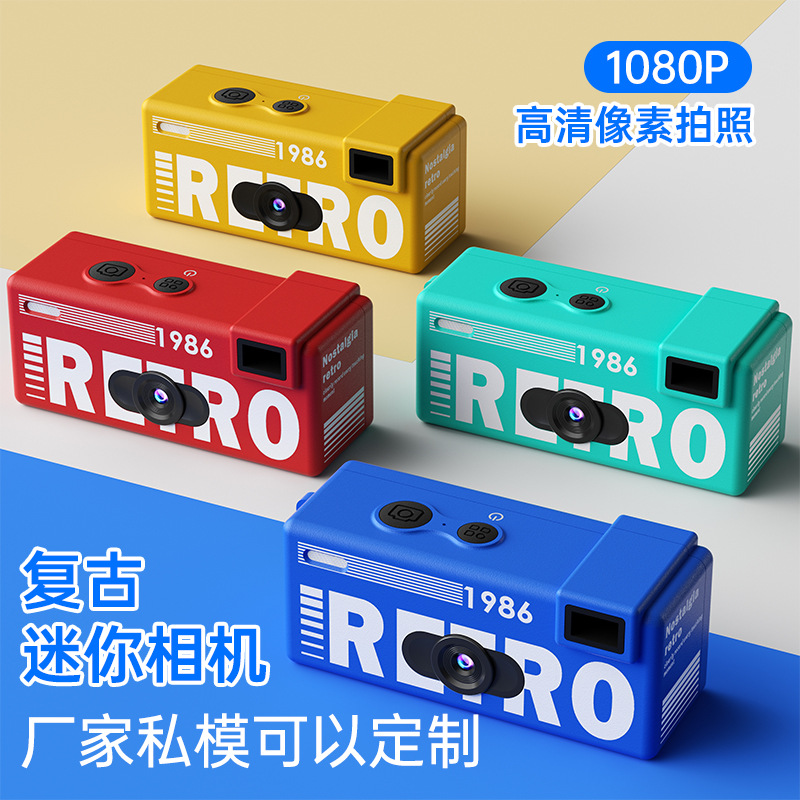 Amazon's new mini camera pendant for students takes photos and videos, similar to Kodak camera blind box customization Amazon's new mini camera pendant for students takes photos and videos, similar to Kodak camera blind box customization