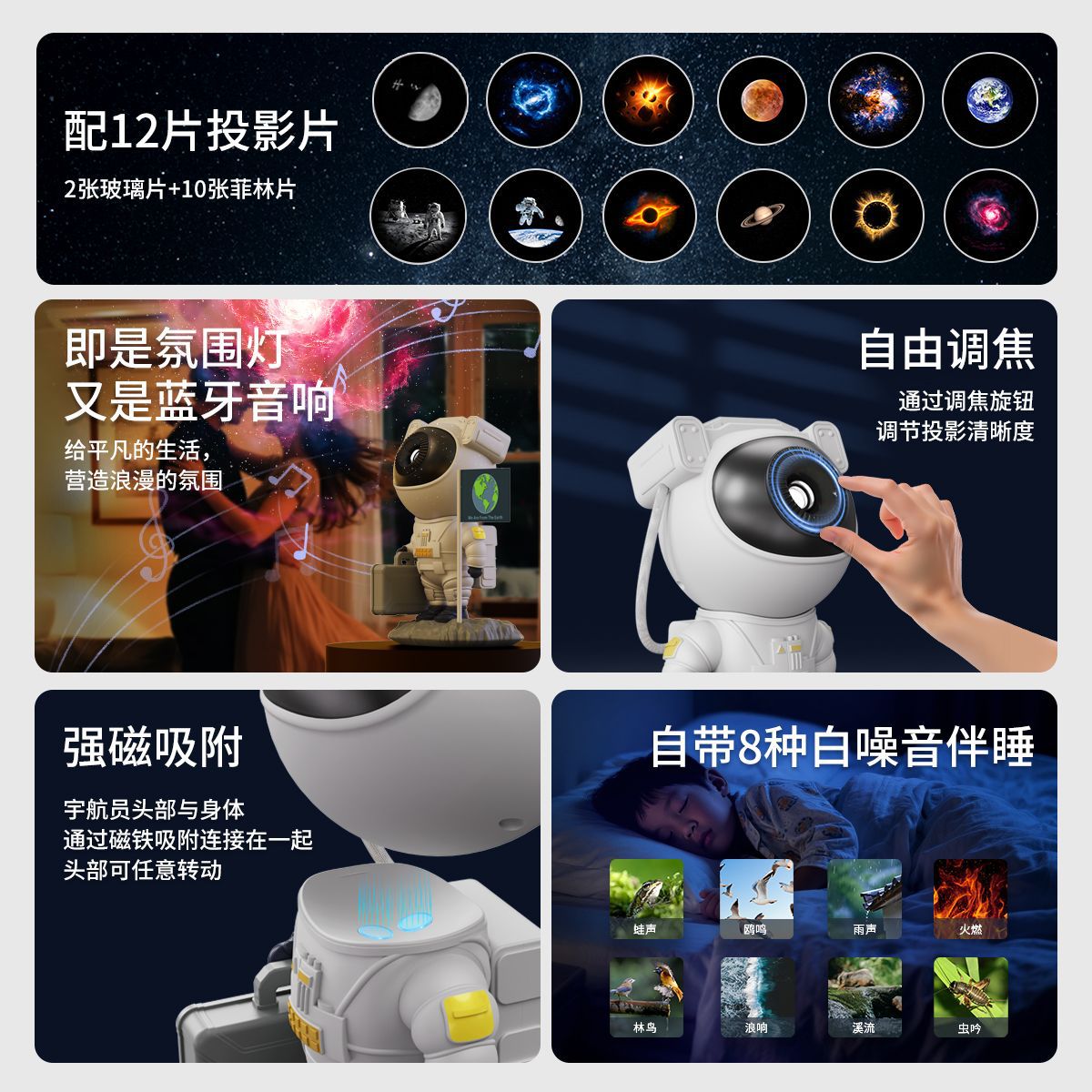 投影仪/Projector/投影仪器/北极光氛围灯/全息影像产品图