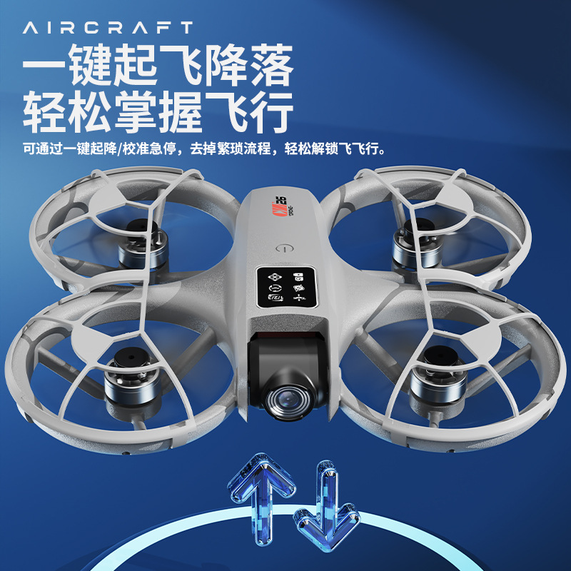 The new product cz26 drone is a long-range aerial photography drone with a screen and full protection. It is a fixed-altitude aircraft Specification image
