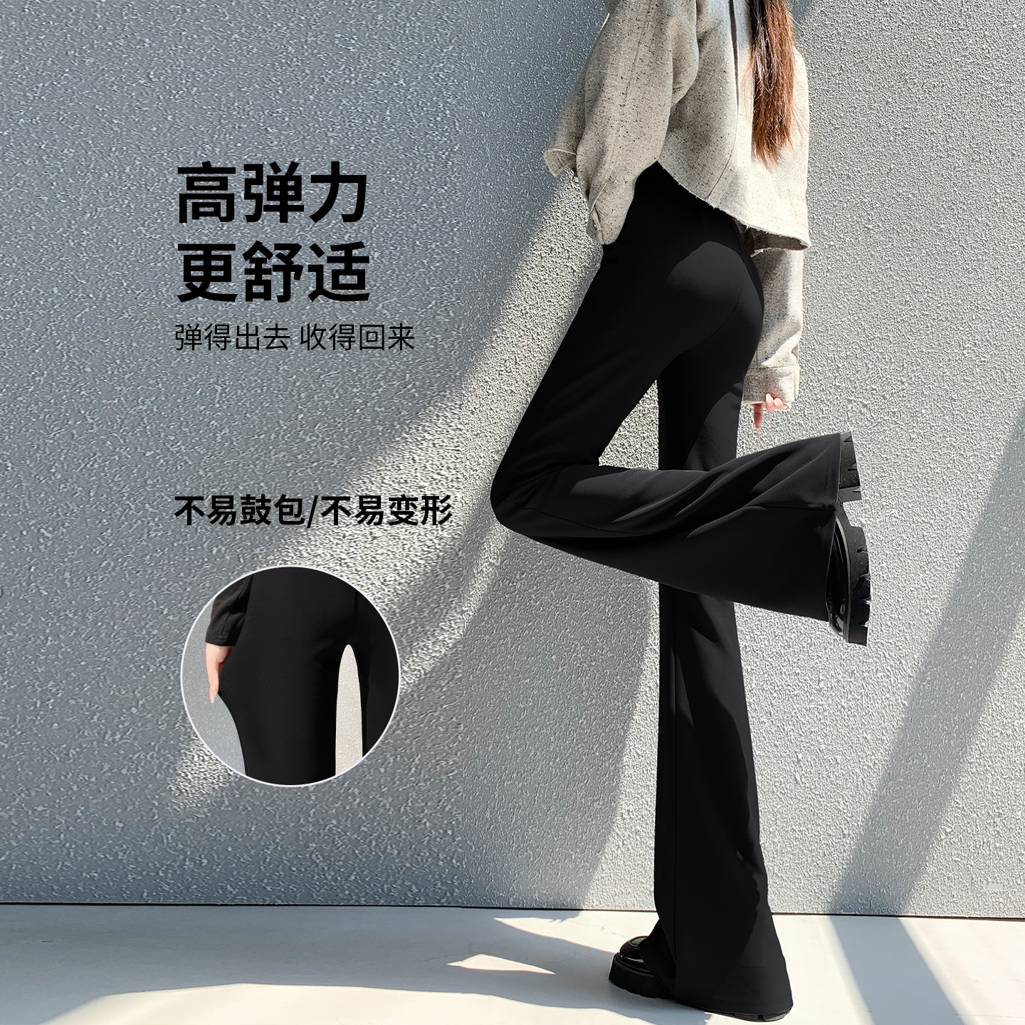 Black flared pants for women in autumn and winter 2025, new high-waisted slimming hoof-shaped pants, petite suit with fleece slightly flared pants details Picture