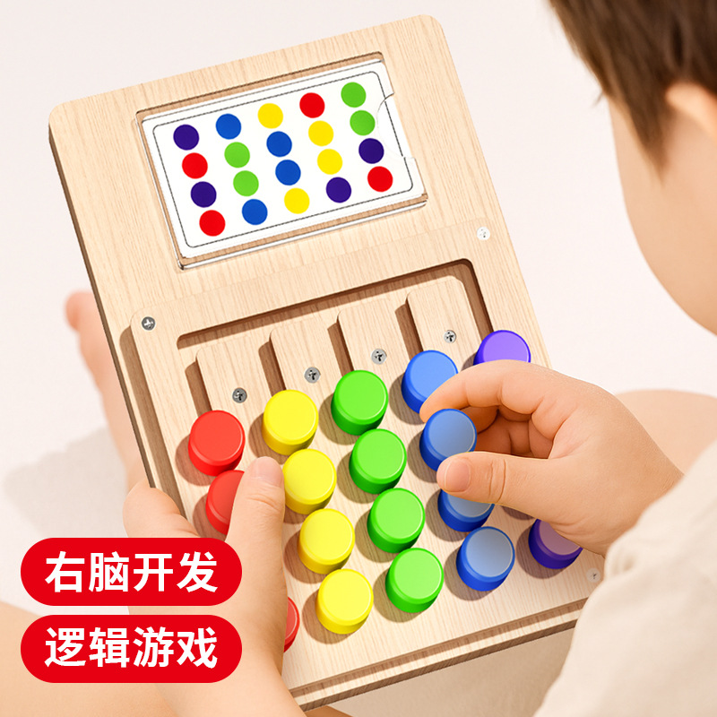 Children's early education, cross-border vowel English words, logical thinking training, enlightenment teaching AIDS, intelligence development and educational toys Specification image