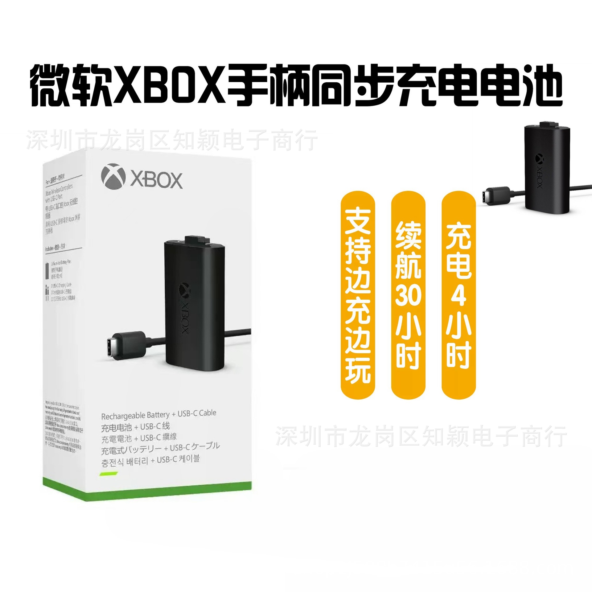 The XBOX battery pack is suitable for the XboxSeries controller battery charging cable ONE S II XS receiver