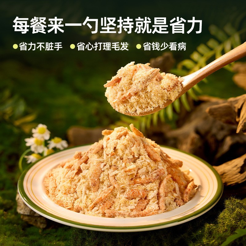 宠物零食/鸡胸肉冻干/磨牙/猫条/宠物冻干细节图