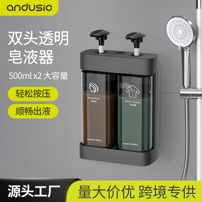 酒店浴室手动皂液器壁挂式免打孔洗发水沐浴露大容量按压皂液器