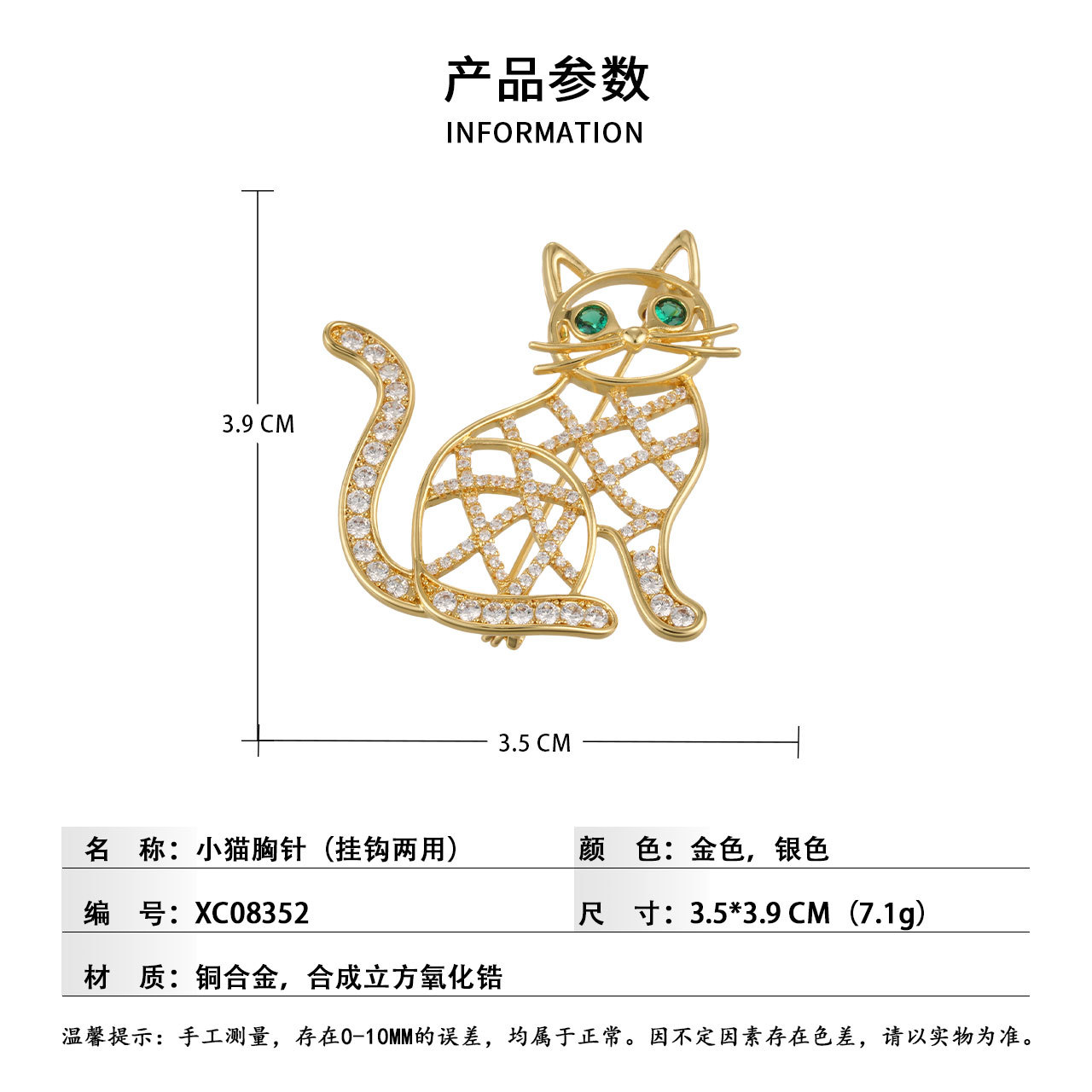 Diseño original cute girl wind calado rejilla gato broche aleación de cobre oro real chapado micro zirconia pin Specification image
