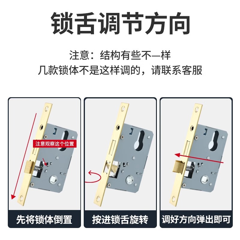 门锁/lincy/磁力锁/门锁adms/气门芯灯白底实物图