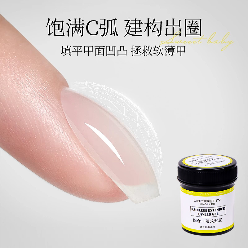 shanilak 100g large-capacity tool glue, nail art quick extension glue, no-rinse sticky drill glue, leveling nail glue, specially designed for phototherapy stores details Picture
