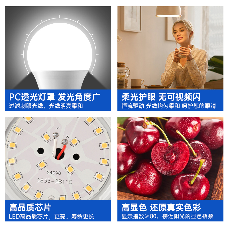 led灯泡螺口超亮节能灯大功率卧室e27护眼照明家用白炽螺纹球泡灯产品图