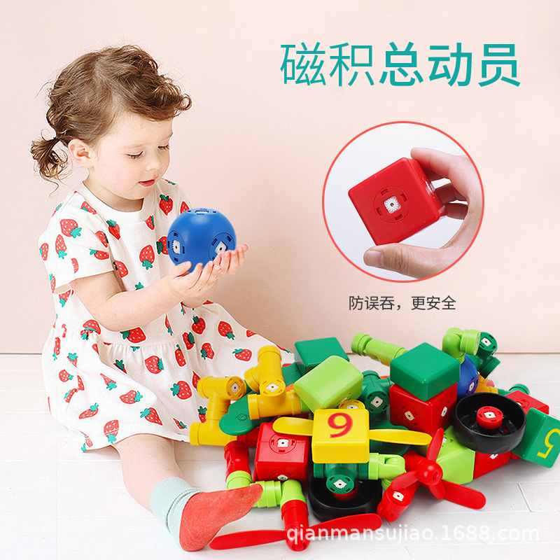 Puzzle para niños magnetic big granular bloques de construcción juguetes de plástico magnetic assembly baby early learning multi-shapes puzzle toys details Picture