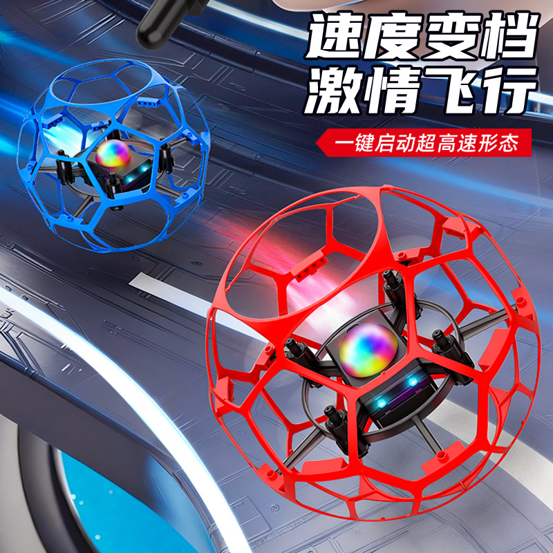 Y10 Brushless football drone, a dedicated competition quadcopter and remote control aircraft for children's teaching, education and training Application Scenario