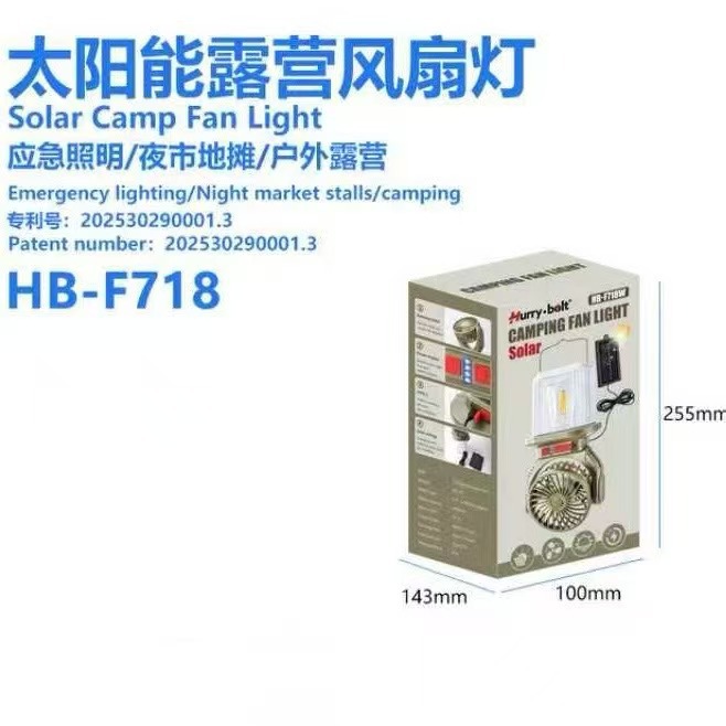 风扇灯/三脚架/吊扇/水晶灯/充电风扇灯细节图