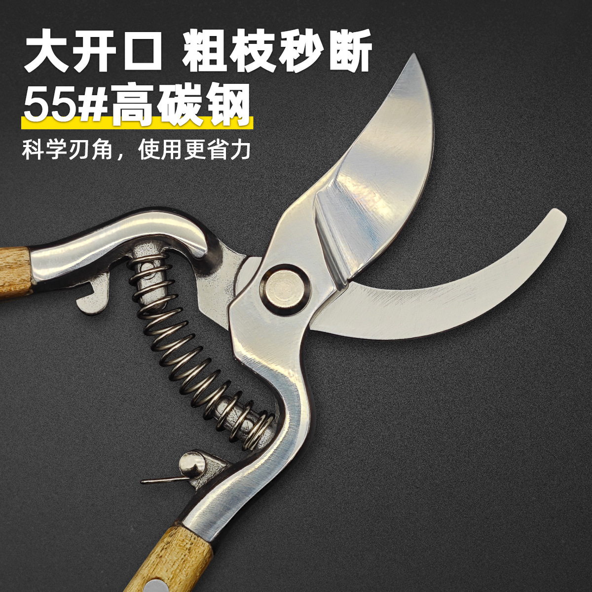 Ash wood handle fruit branch shears, elbow grape shears, garden shears, orchard and forest branch pruning shears Specification drawing