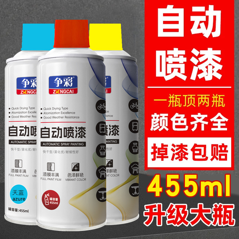 雾化器/75喷枪/点火枪户外/背负式喷雾器/喷笔产品图