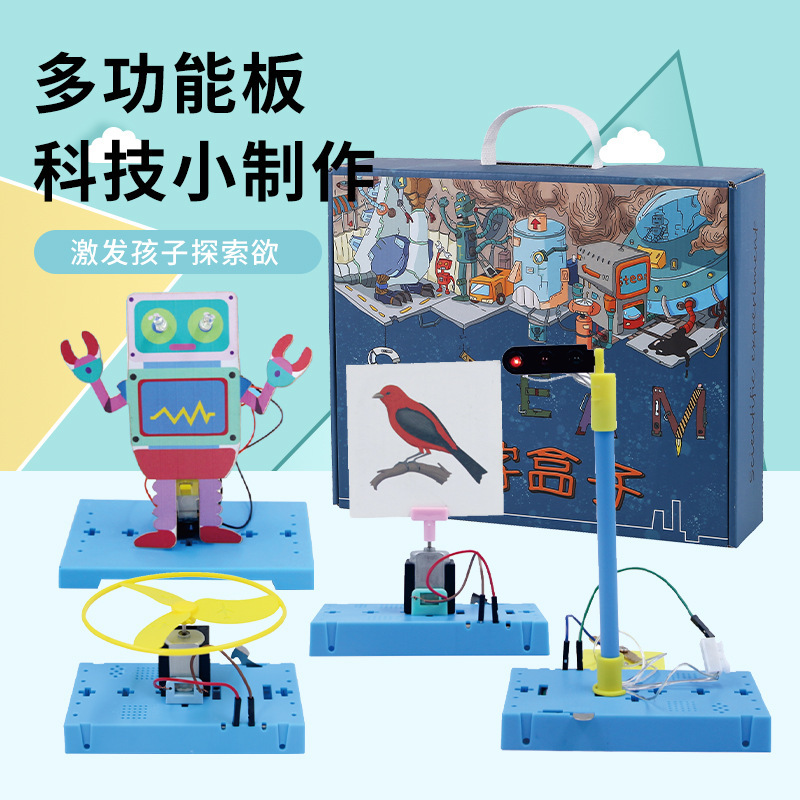 Science Experiment Set, educational toys for primary and secondary school children, trendy wind-powered car, handcrafted technological invention