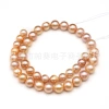 10-11mm nearly round, orange-pink Baroque round freshwater pearl semi-finished product, slightly blemished necklace beads Item Picture