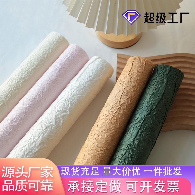 现货立体石纹肌理纸花艺包花材料浮雕加厚压纹纸鲜花花束包装纸