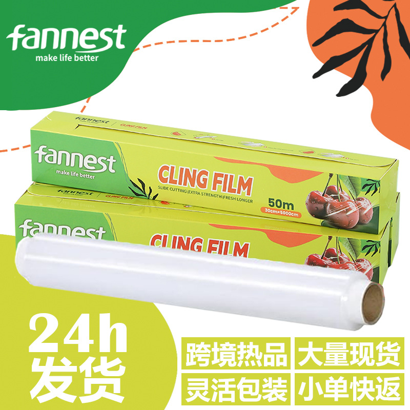 跨境食品级PE保鲜膜切割盒器家用冰箱蔬菜生鲜防尘锯齿款保鲜套罩