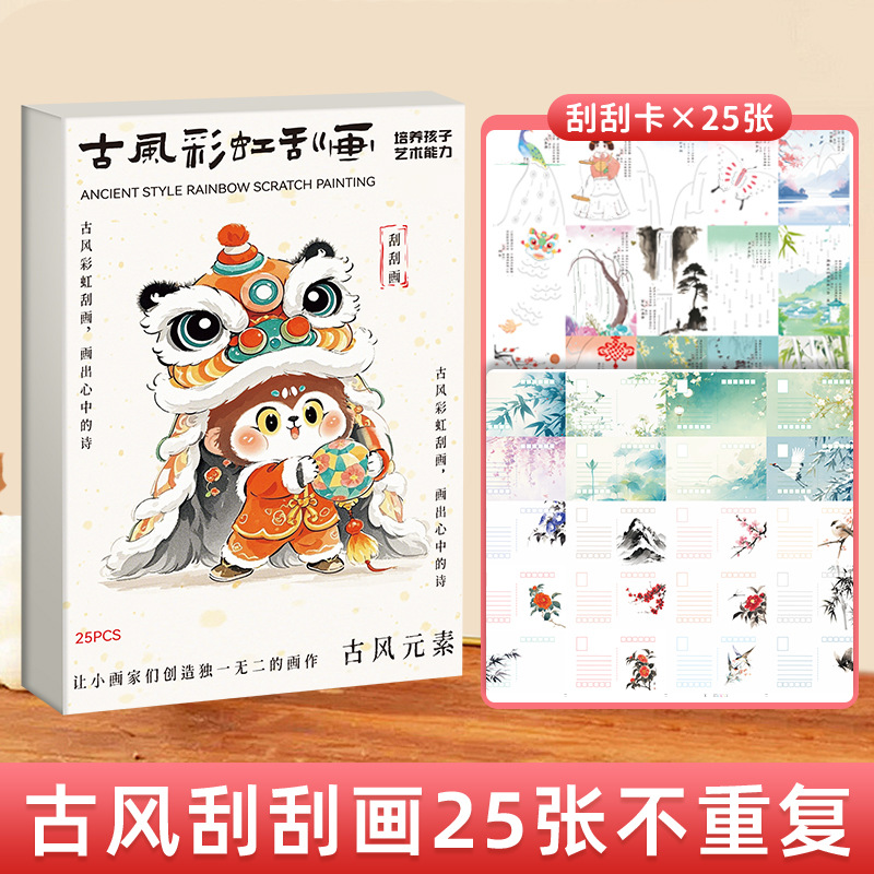 卡游/游戏王/创可贴/王卡/卡片产品图