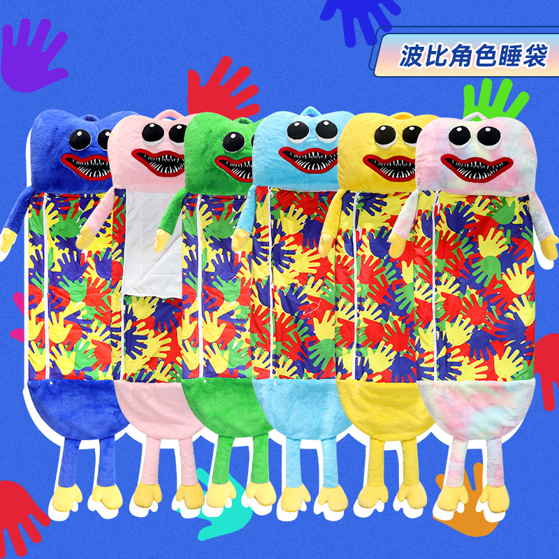 The new cross-border multi-functional children's sleeping bag, Bobby toy sleeping bag, can be stored and is a plush anti-kick sleeping bag details Picture