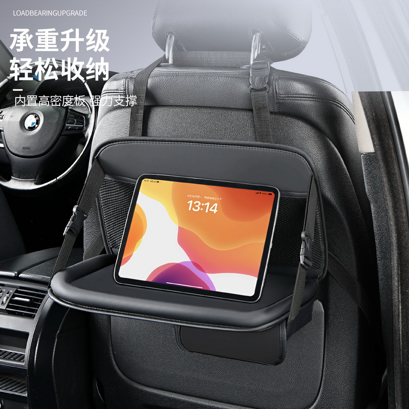 汽车收纳袋皮革车用置物袋通用折叠小桌板悬挂式座椅后背车载餐桌