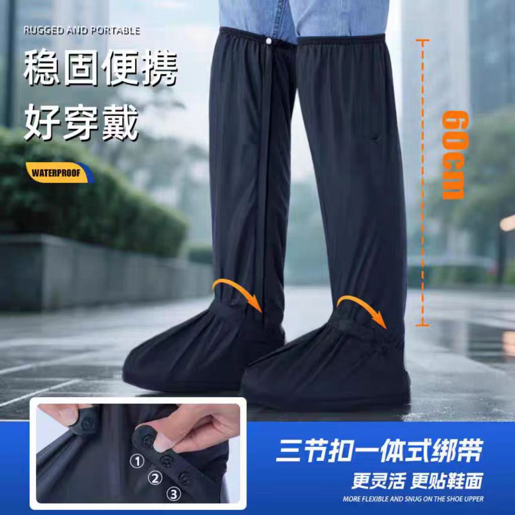 防雨鞋套/雨鞋套男女户外/一次性雨鞋套/雨靴宝宝四季可爱/鞋套产品图