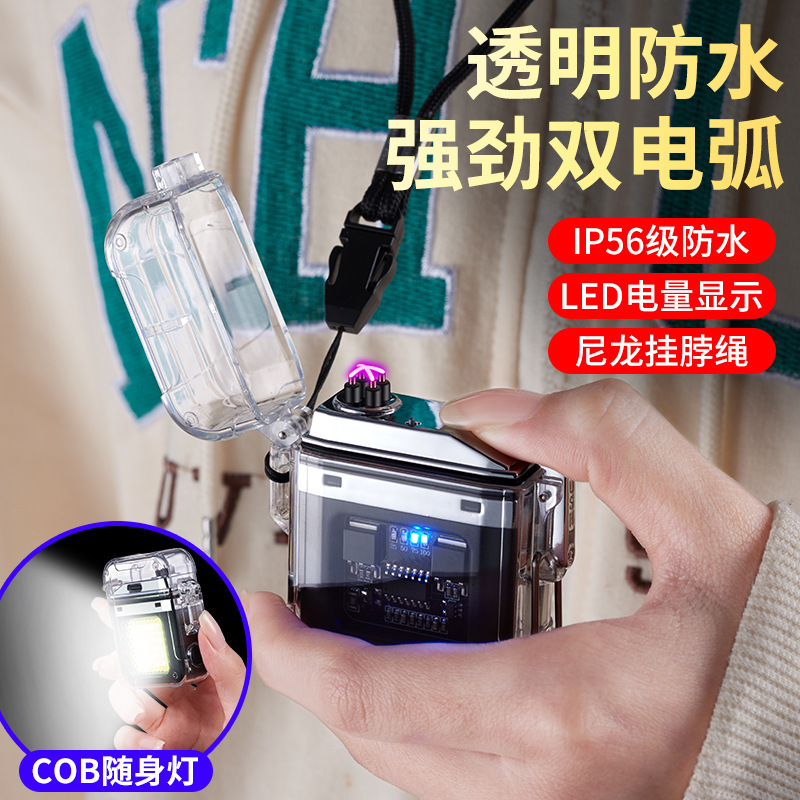 打火机/煤油打火机/打火机男士个性/火机/打火机油火机产品图