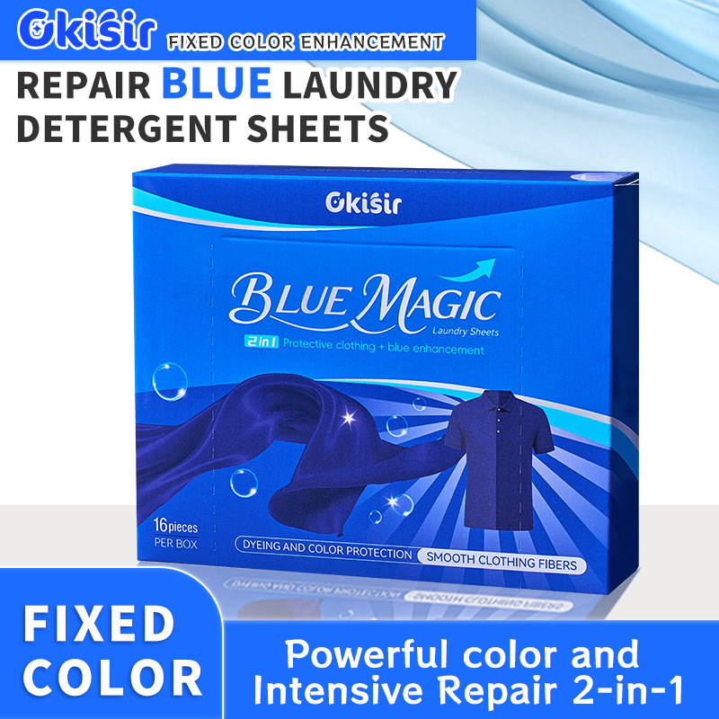 工厂直销蓝色衣物增蓝片去渍去污固色不掉色增蓝剂增蓝片织物