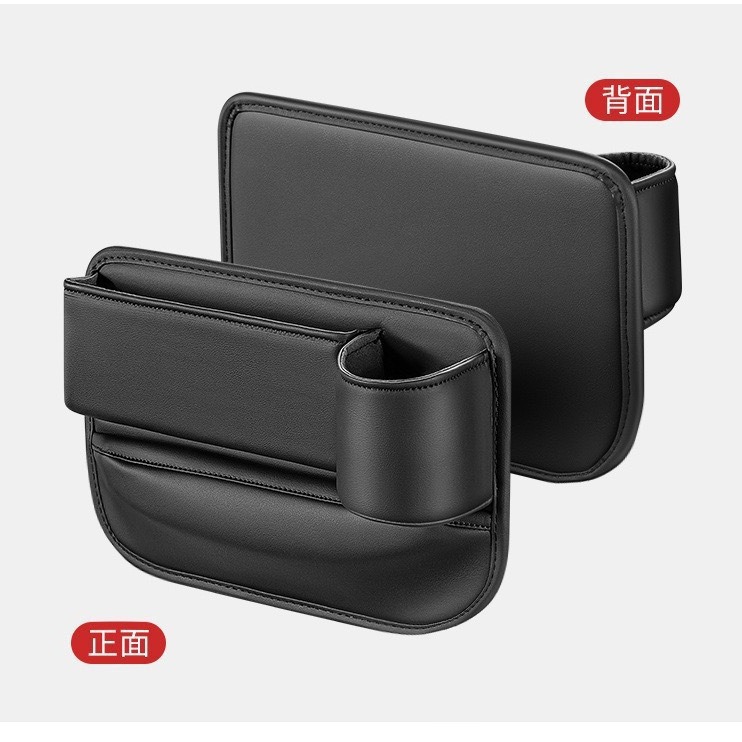 New car seat gap storage box, creative car storage box, multi-functional storage box, cross-border bestseller Specification image