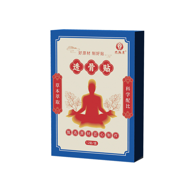 Douyin's same style bone-penetrating patches, waist and leg meridian unblocking patches, mugwort cervical patches, heat acupoint patches, joint plasters, moxibustion patches Item Picture