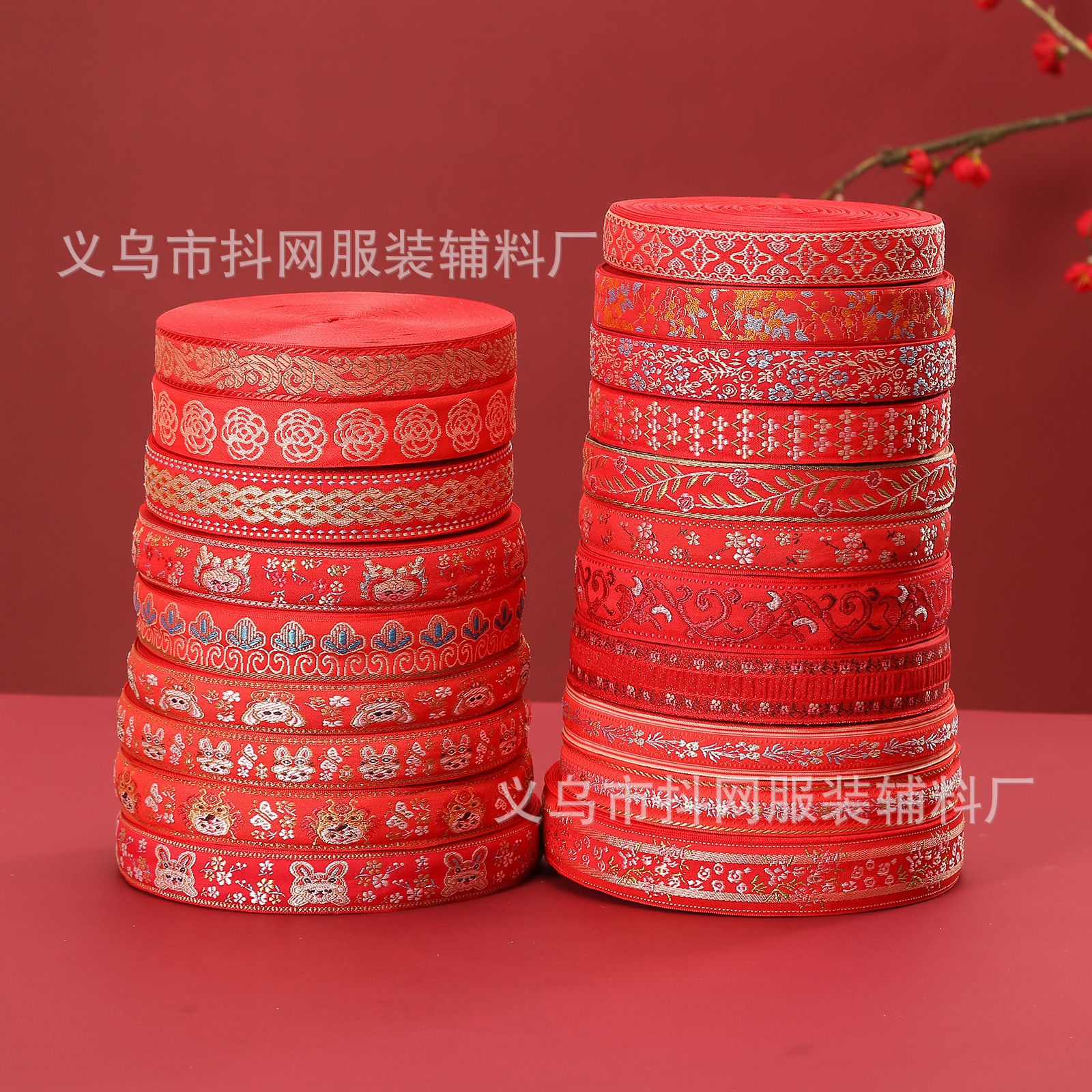 Bright red embroidered webbing 2.5-3.6cm, new Chinese-style webbing for newlyweds, bow, festive ethnic wedding dress webbing