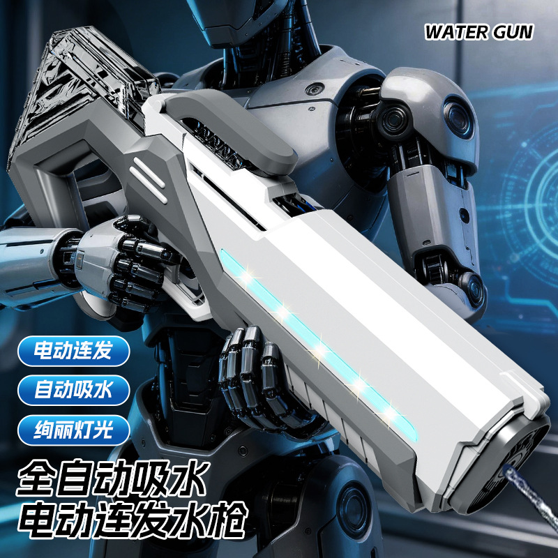 Automatic high-pressure water suction pulse electric water gun with generator motor, water gun transmission mechanism, water gun treasure box toy Specification image