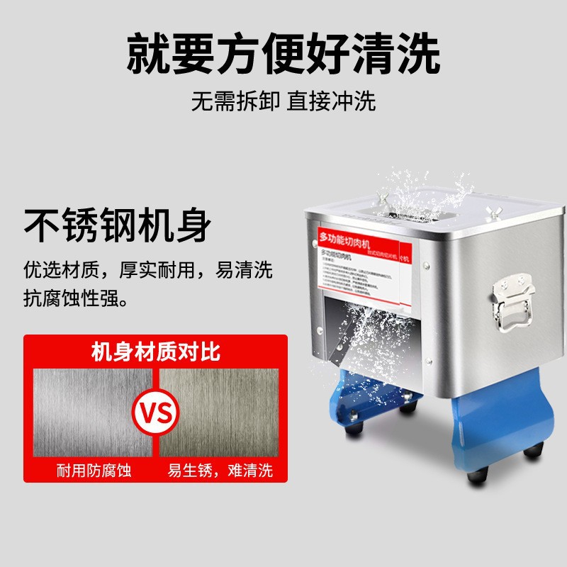 Commercial multi-functional meat slicer, fully automatic slicing, shredding and dicing machine, dedicated meat slicing equipment manufacturer for restaurants and canteens Application Scenario