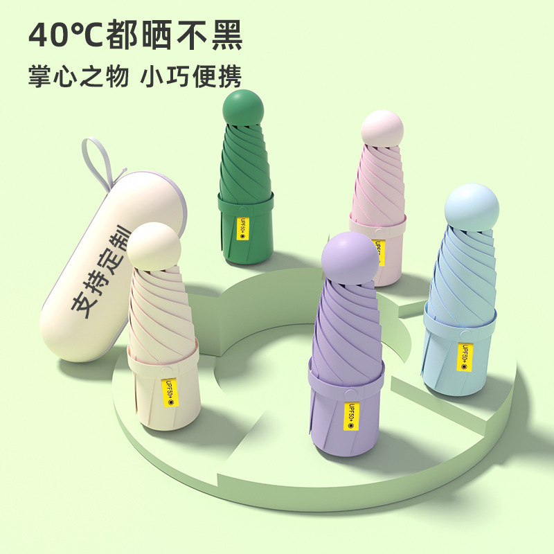 Wholesale of small umbrellas at 50% off, all-weather capsule umbrellas, sun protection ultra-light pocket sunshades, women's sun umbrellas details Picture