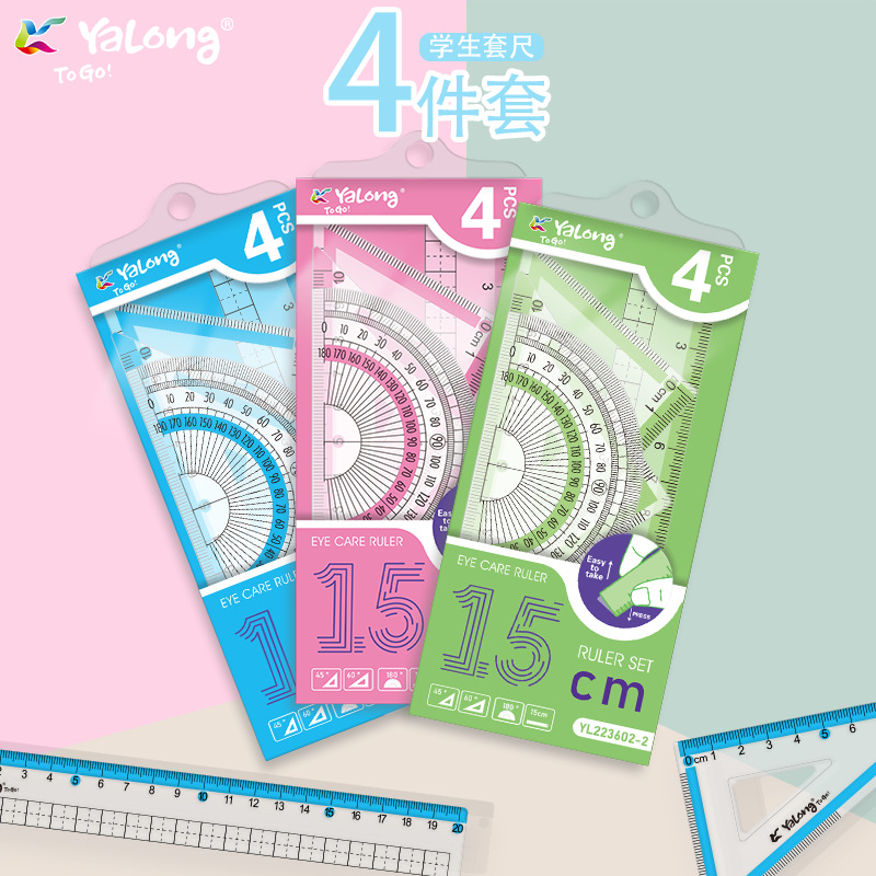 网红软尺套装 直尺量角器三角板学生尺子四件套 学习文具用品批发
