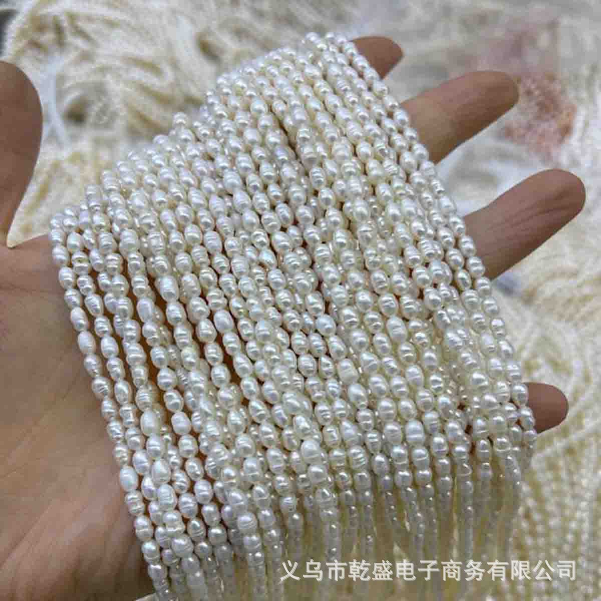 diy semi-finished products of natural freshwater pearl 2.5-4 millet beads beads Specification image