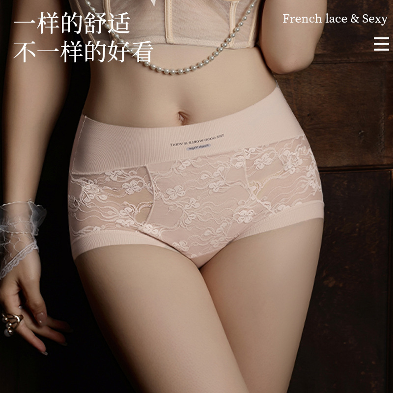 内裤/纯棉内裤女/女士内裤/裤子/大码内裤产品图