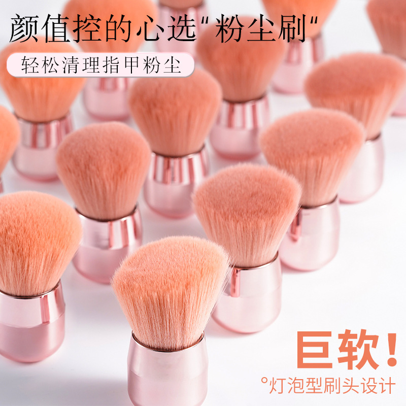 Rose gold bulb-shaped nail dust brush, soft fiber bristles for cleaning nail dust, mushroom head portable makeup brush Application Scenario