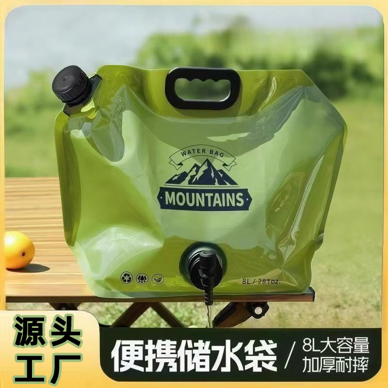 便携式户外储水袋汽车露营装备户外携登山折叠旅游塑料户外水袋