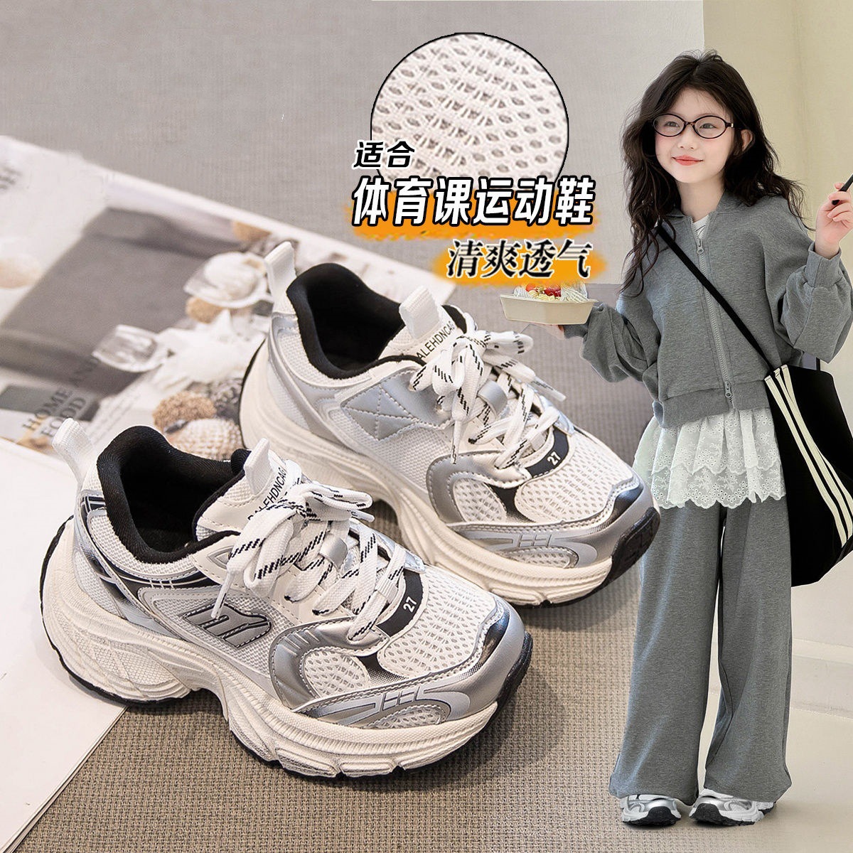 江博士新款2025春款儿童鞋子轻便女童老爹鞋中大童鞋黑色软底男童