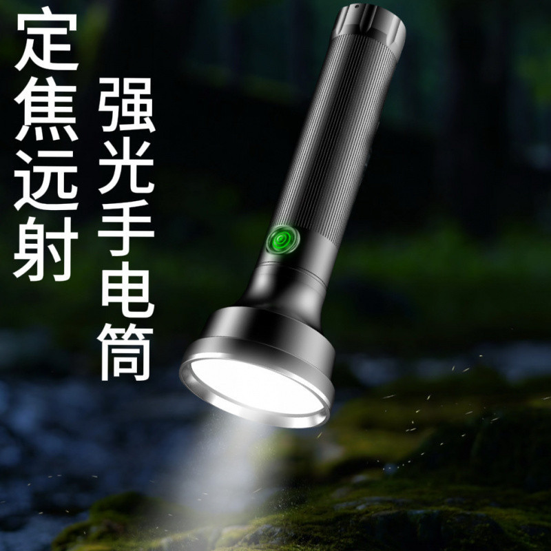 Outdoor flashlight, strong light, bright aluminum alloy, extendable flashlight, camping emergency flashlight, laser portable flashlight Specification image