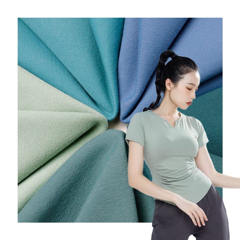 现货棉感尼龙锦氨290g弹力四面弹户外骑行瑜伽健身服T恤针织面料