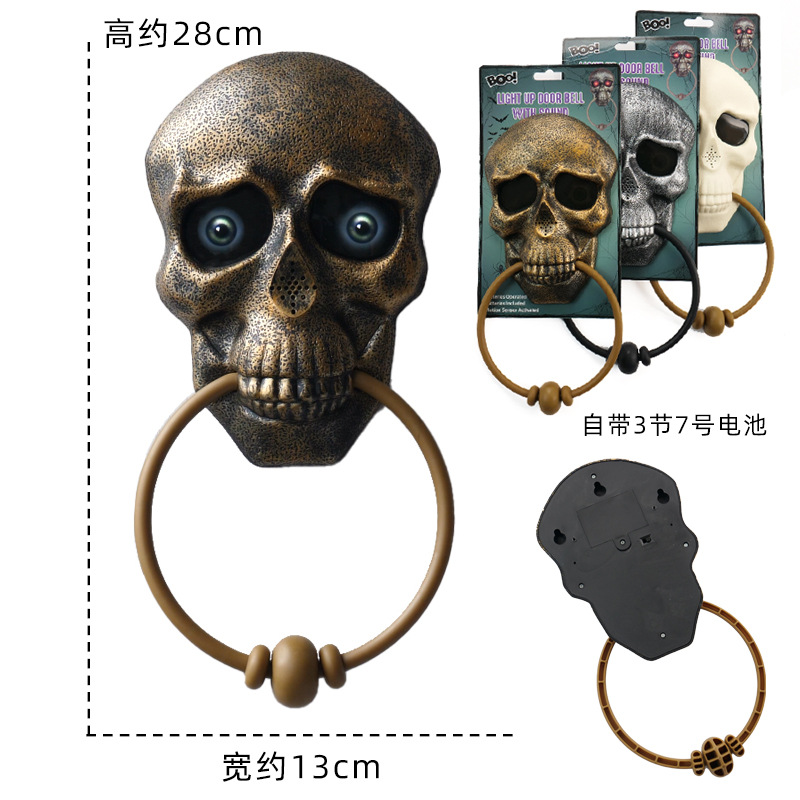 万圣节独眼门铃装饰骷髅玩具酒吧鬼屋恐怖发光挂件整蛊门挂批发