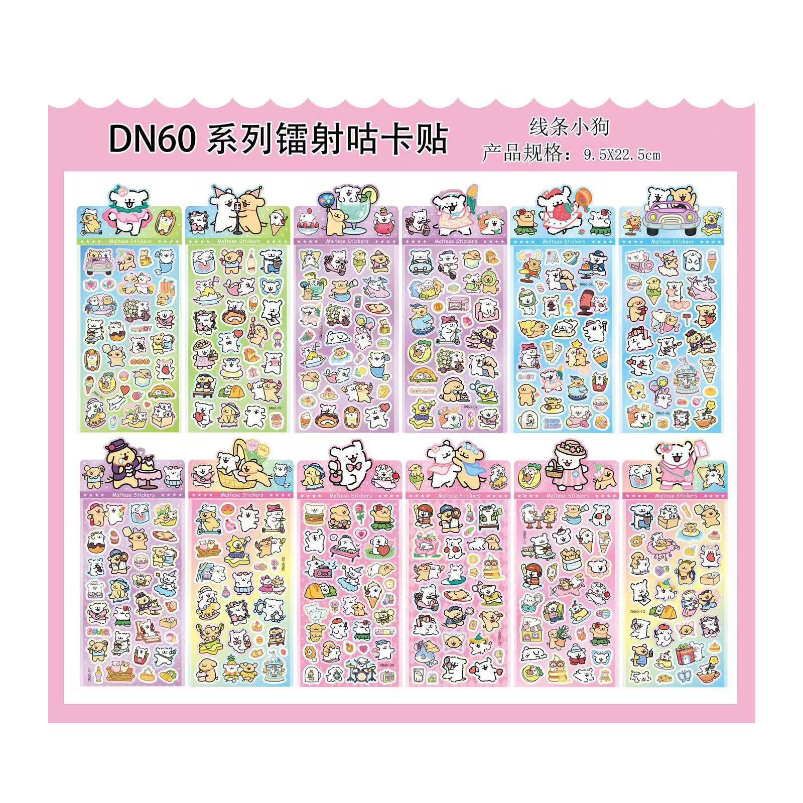 三丽鸥线条小狗可爱卡通贴纸彩色图案9.5X22.5cm造景3D浮雕贴纸套装