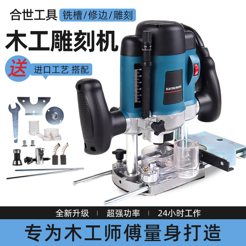 Wholesale speed-regulating engraving machines, multi-functional mortise and tenon locks, household electric edge trimming machines, woodworking industrial-grade bakelite milling machines Application Scenario