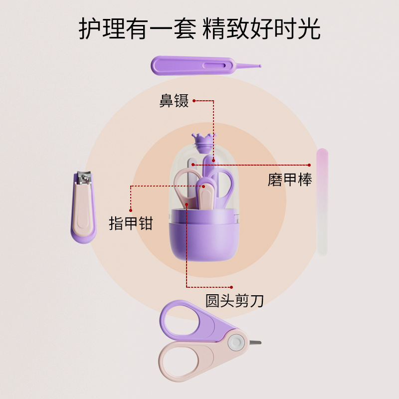 婴儿指甲剪套装新生儿宝宝指甲刀儿童指甲锉剪刀防夹肉指甲钳礼品细节图