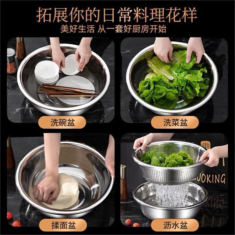 Food-grade stainless steel basin, vegetable washing basin, draining basket basin, household kitchen leaky basin, rice-washing wonder, fruit basket Specification image