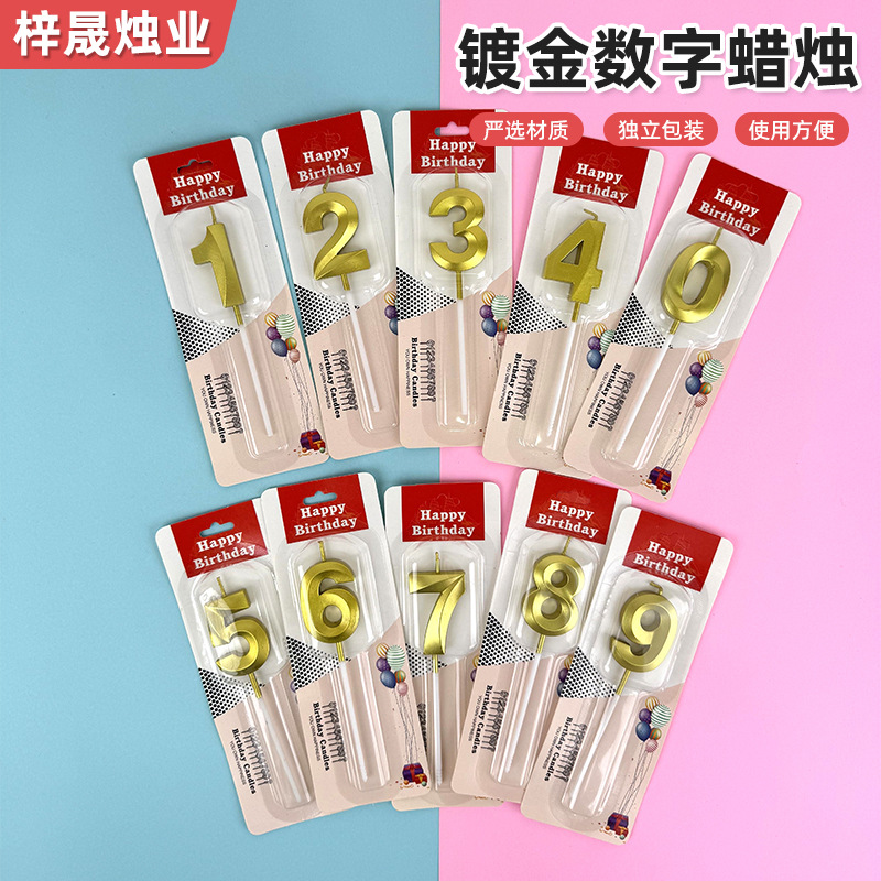 香槟金色数字蜡烛批发生日数字蛋糕蜡烛派对装扮 0-9生日数字蜡烛